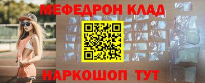 кокаин колумбия Ипатово