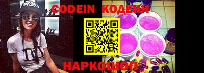 кокаин колумбия Ипатово