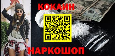кокаин колумбия Ипатово
