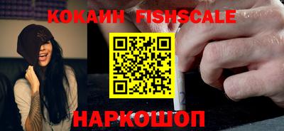 кокаин колумбия Ипатово