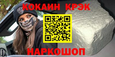 COCAINE Изобильный