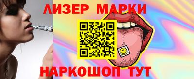 кокаин колумбия Ипатово