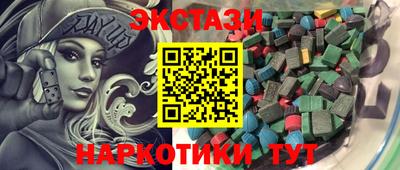 кокаин колумбия Ипатово