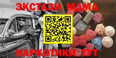 MDMA Premium VHQ Ирбит