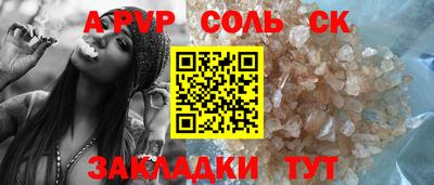 кокаин колумбия Ипатово