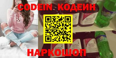 кокаин колумбия Ипатово