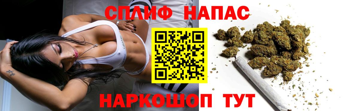 Марихуана Ganja Волгодонск